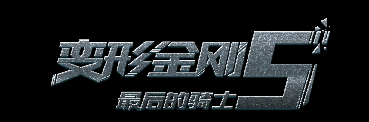 仿制假台湾国立台北科技大学文凭